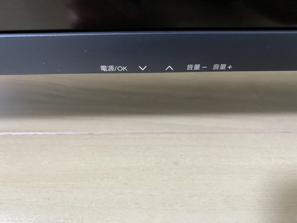 テレビ正面下部のボタン